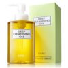 DHC cleansing oil 200ml