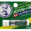 Mentholatum Medicated Lip Cream (UV)