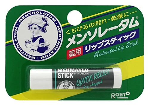 Mentholatum Medicated Lip Cream (UV)
