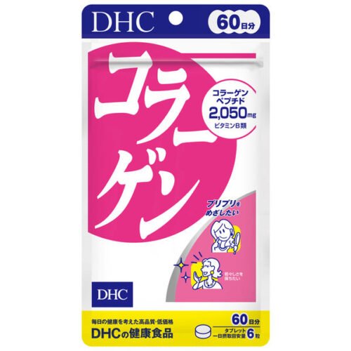 DHC Collagen Supplement 60 days - Halal