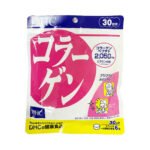 DHC Collagen Supplement 30 days - Halal