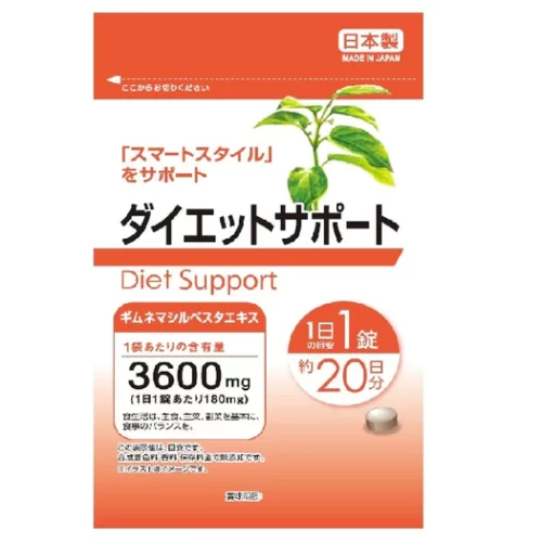 Diet Support Supplement 20 Days