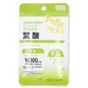 Daiso Folic Acid supplement 20 Days - Halal