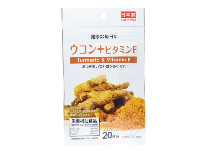 Daiso Japan Turmeric Supplement 20 Days - Halal