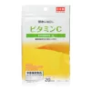 Vitamin C Supplement 20 days