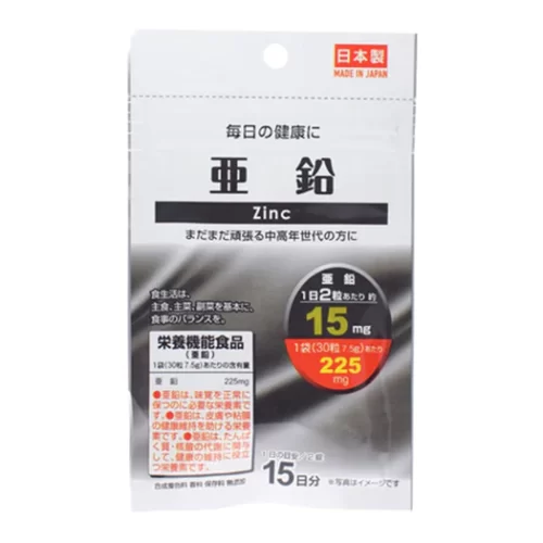 Zinc Supplement 15 days - Halal