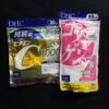 Collagen 60 days & Vitamin C 60 days combo offer