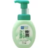 Hada Labo Gokujyun Pore Cleaning Foaming Face Wash160ml