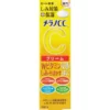 Melano CC Intensive Anti Spot Vitamin C Cream (23g)