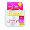 Simple Balance Collagen All in One cream 100g