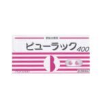 Kokando BYURAKKU Sliming Pills 400 tablets - Halal
