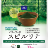 DHC Power Food Spirulina 30 Day Supply 270 Tablets - Halal