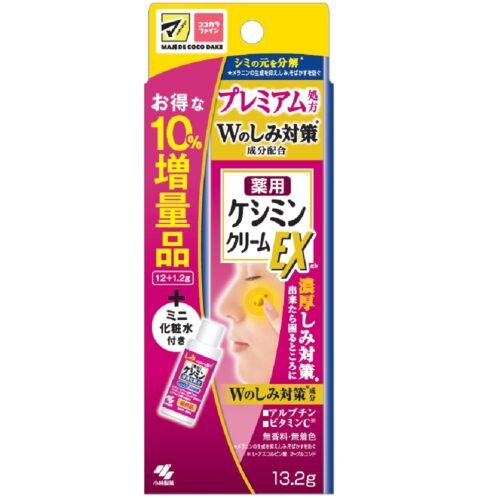 Keshimin Premium Spot removal Vitamin C Arbutin Cream EX (MALASMA SPECIAL) + Lotion Set 13.2g