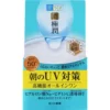 Hada Labo Gokujun All in one UV White day gel SPF50+ PA ++++) 90g