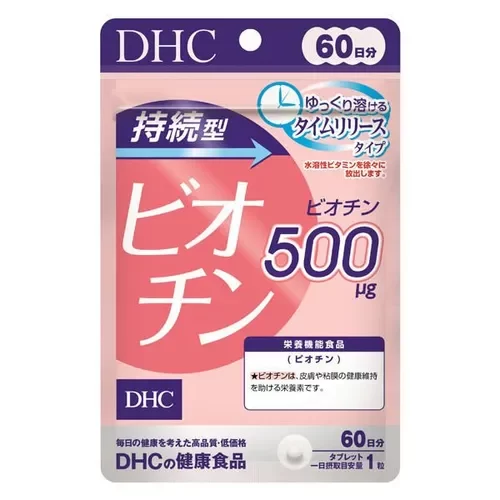 DHC Slow Release Special Biotin Supplement tablet 60 days - Halal