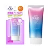 Skin Aqua Tone Up UV Essence Sunscreen SPF50+ PA++++ 80g Lavender