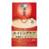 Rohto Hada Labo Gokujyun Skin Plumping Aging care Perfect Gel Cream 100g
