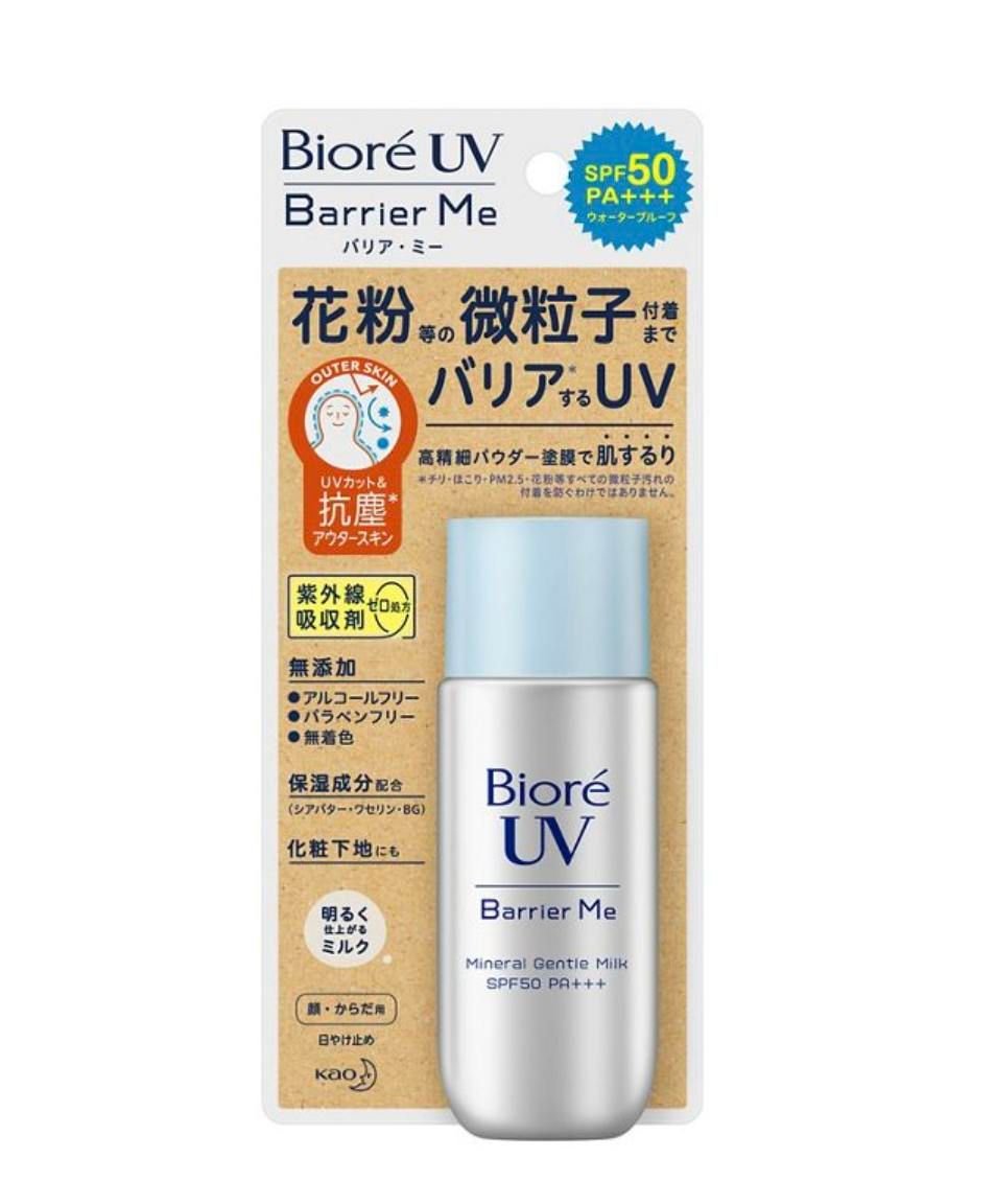 Biore UV Barrier Me Mineral Gentle Milk SPF50+/PA+++ 50 ml (For Sensitive skin)