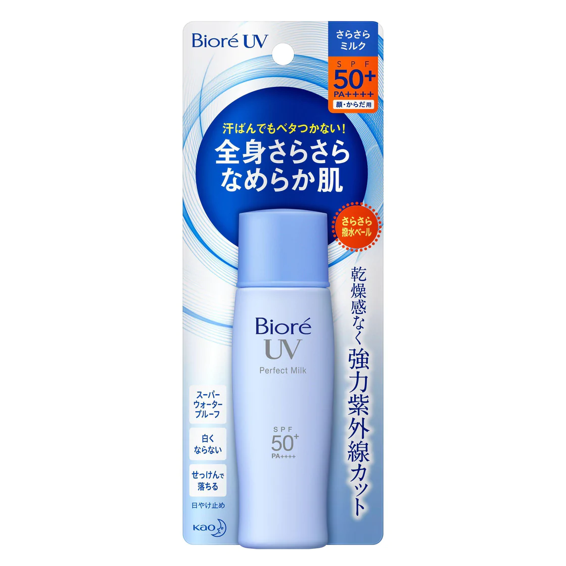 Kao-Biore-UV-Sarasara-Perfect-Milk-Sunscreen-SPF50-PA-40ml-Japanese-Taste_7f014de5-46bb-4246-a2ca-f6a308fd7c80