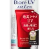 Kao Bioré UV Athlizm Skin Protect Essence Sunscreen SPF50+ PA++++ 70g