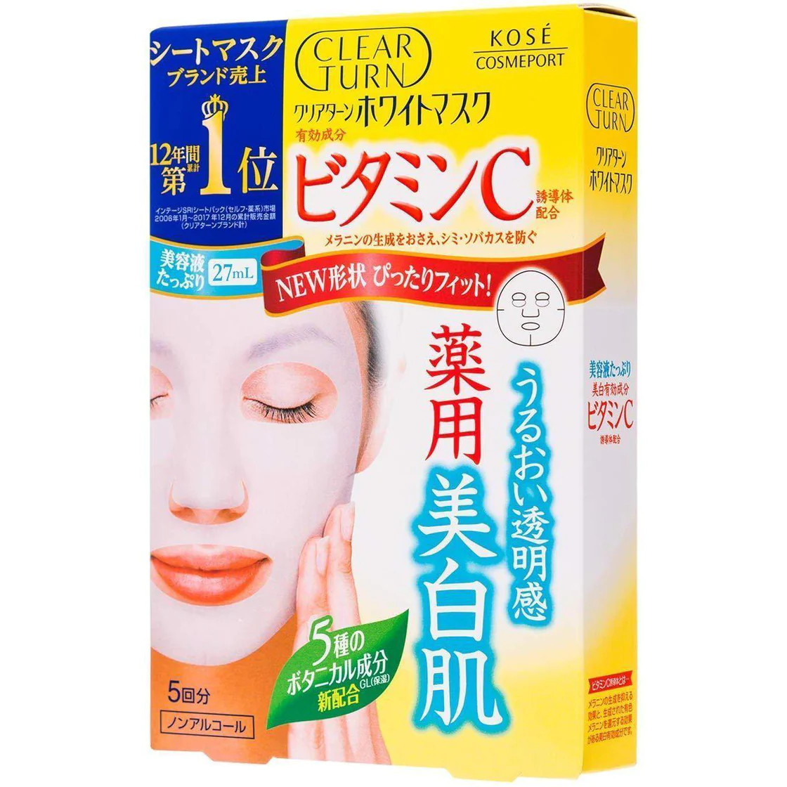 Kose Clear Turn White Mask Vitamin C 5 Masks