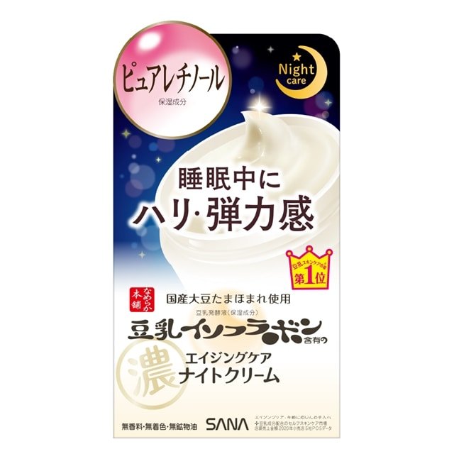 Sana Namerakahonpo Wrinkle Night Care Cream 50g