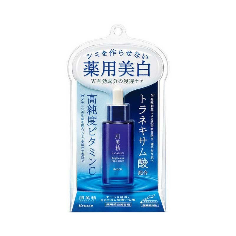 Kracie HADABISEI Brightening Facial Serum 30 ml