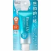 Kao Biore UV Aqua Rich Watery Essence SPF50+ PA++++ 70g 2023 Release