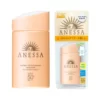 Shiseido Anessa Perfect UV Sunscreen Sensitive Skin Mild Milk SPF50+ PA++++ 60ml