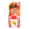 OMI Japan Sun Bears Strong Super Plus UV Sunscreen Lotion 30ml/1oz. SPF50+ PA++++