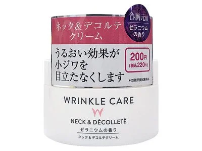 Daiso Wrinkle care neck & decollete cream 80g