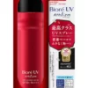 Biore Uv Athlizm Skin Protect Spray Spf50 + / Pa ++++ 250g - Japanese Sunscreen