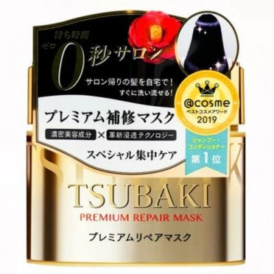 KRACIE ICHIKAMI PREMIUM HAIR TREATMENT MASK