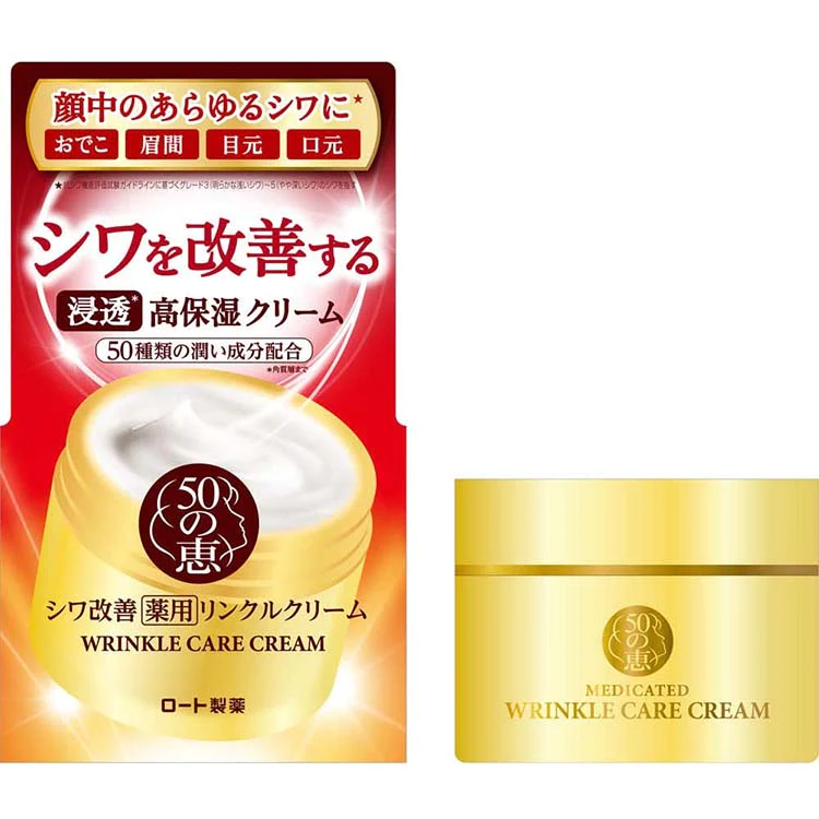 Rohto 50 Megumi Medicated Wrinkle Care Cream 90g - Japanese Wrinkle Care Cream